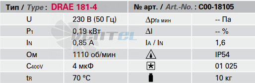 Rosenberg DRAE 181-4 - описание, технические характеристики, графики